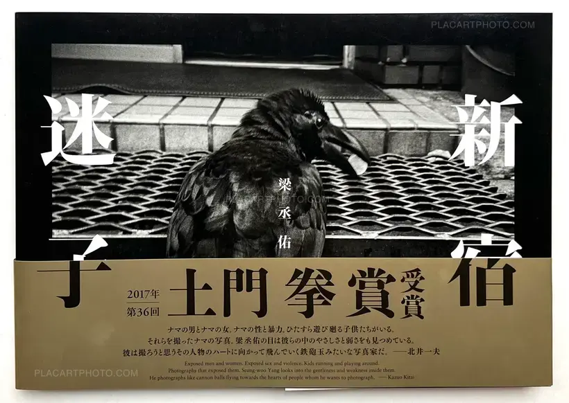 Seung-woo Yang – Shinjuku Lost Child (Signed)
