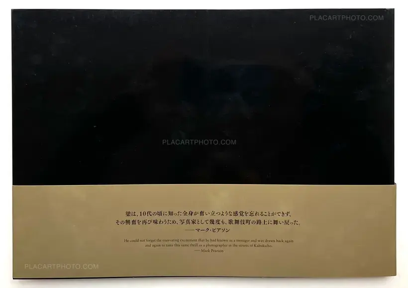 Seung-woo Yang – Shinjuku Lost Child (Signed)