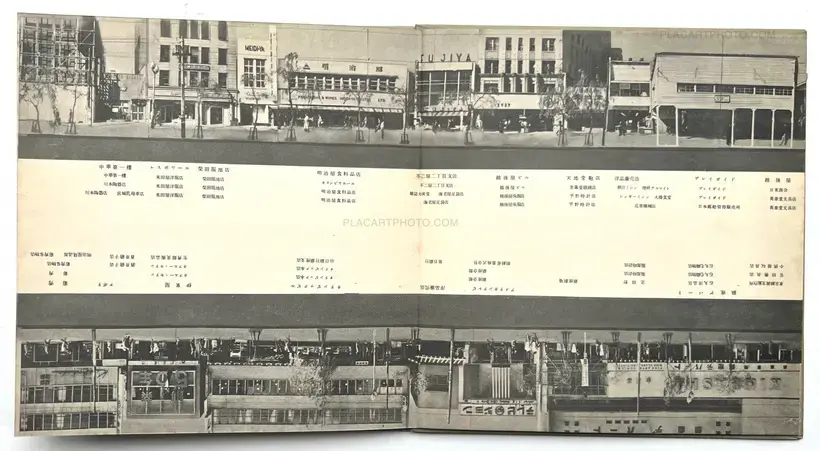 Yoshikazu Suzuki & Shohachi Kimura – Ginza Kaiwai