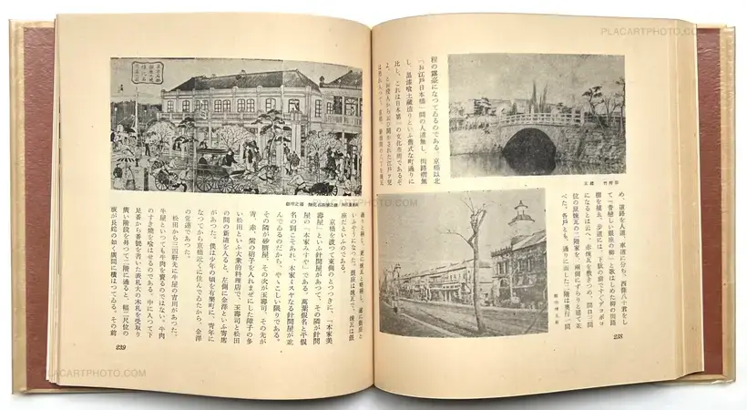 Yoshikazu Suzuki & Shohachi Kimura – Ginza Kaiwai
