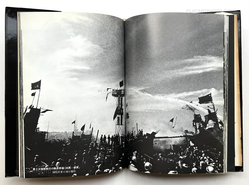Takashi Hamaguchi – The Shudders of Narita Airport (Signed)