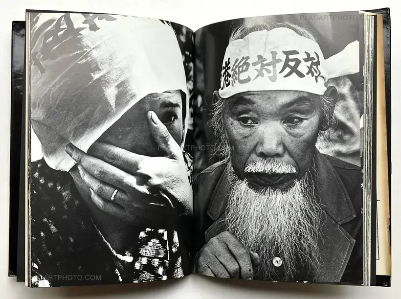 Takashi Hamaguchi – The Shudders of Narita Airport (Signed)