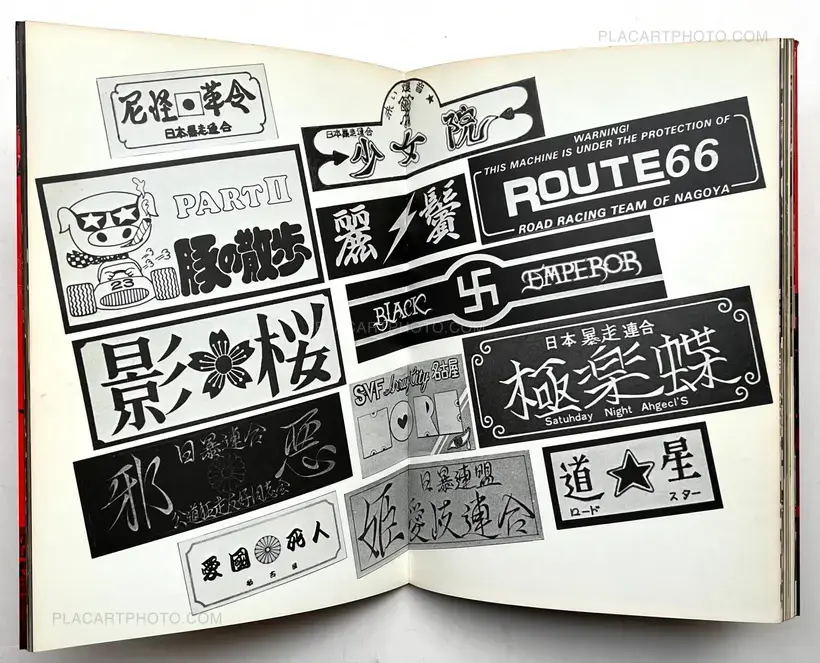 Various photographers – Bosogaido no seishun : Can You Stop Us? Part 2