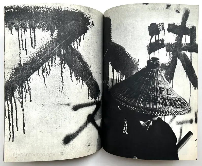 Various photographers – Nichidai Toso
