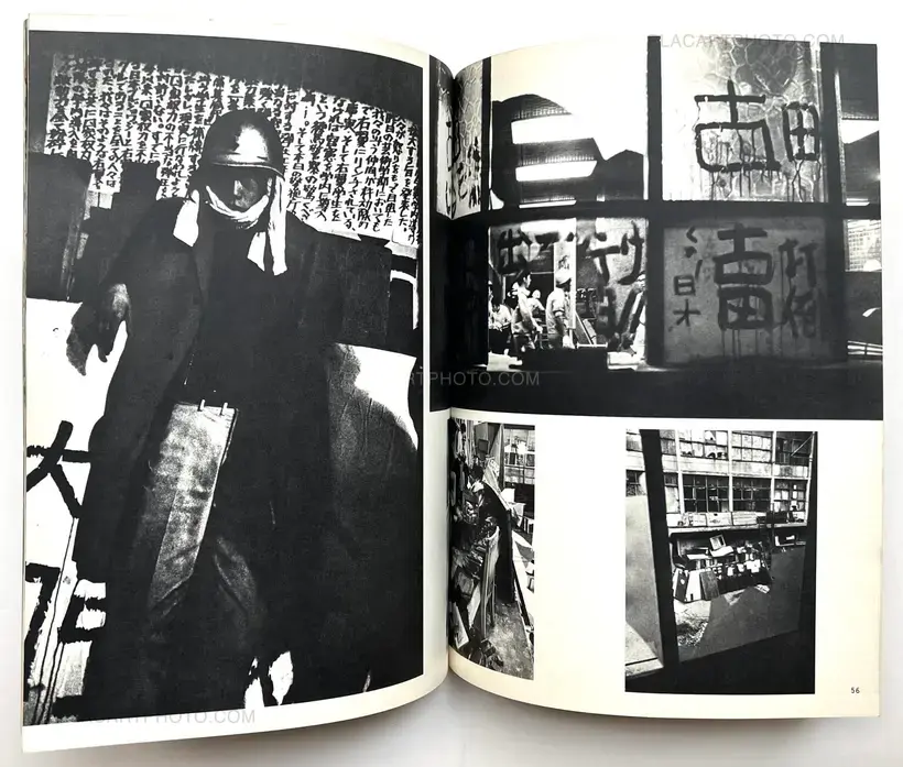 Various photographers – Nichidai Toso