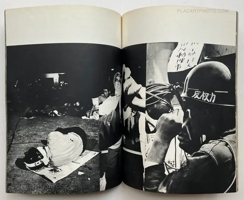 Various photographers – Nichidai Toso