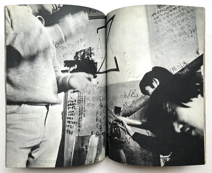 Various photographers – Nichidai Toso