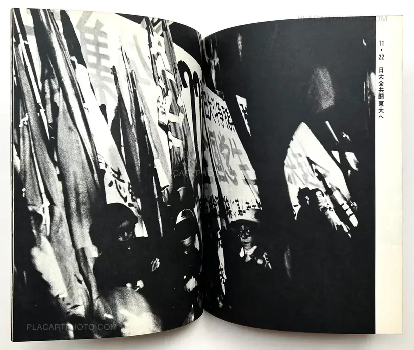 Various photographers – Nichidai Toso