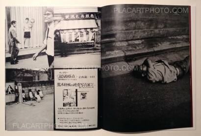 Nobuyoshi Araki,Sentimental Journey 2