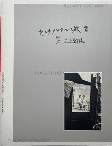 Nobuyoshi Araki,Sentimental Journey 2