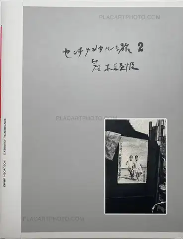Nobuyoshi Araki – Sentimental Journey 2