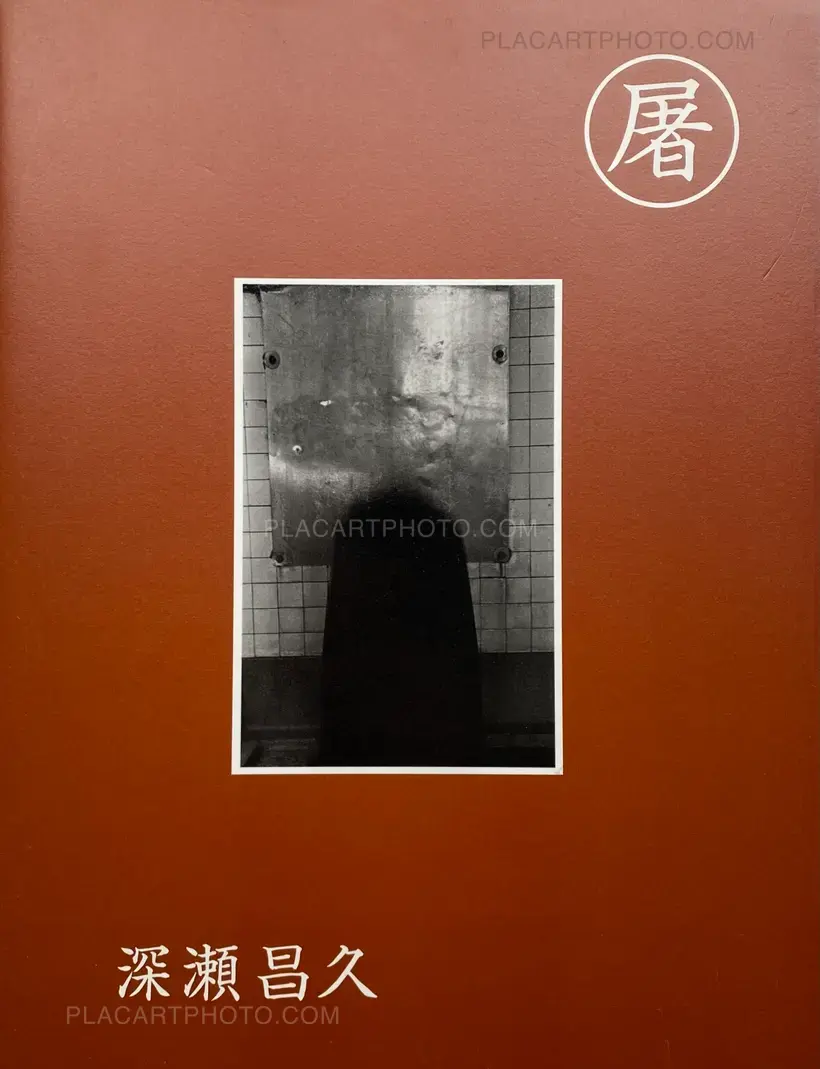 Masahisa Fukase – Slaughter