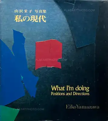 Eiko Yamazawa – Watashi no gendai / What I'm Doing : Position and Direction