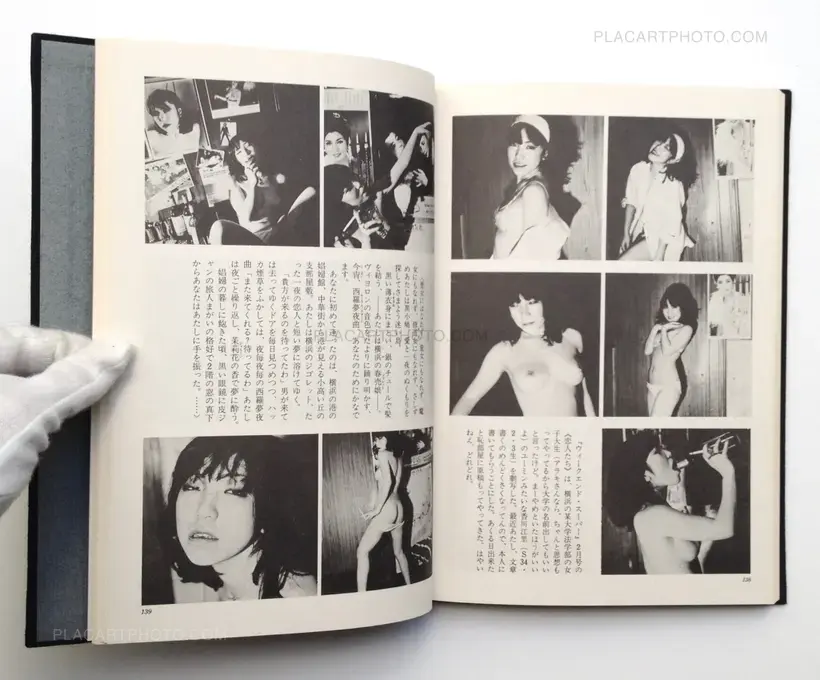 Nobuyoshi Araki – Roman Sha Shin / Romantic Images : Araki's Alices