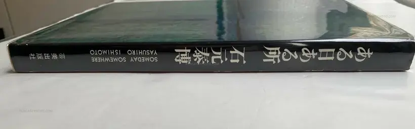 Yasuhiro Ishimoto – Someday, Somewhere