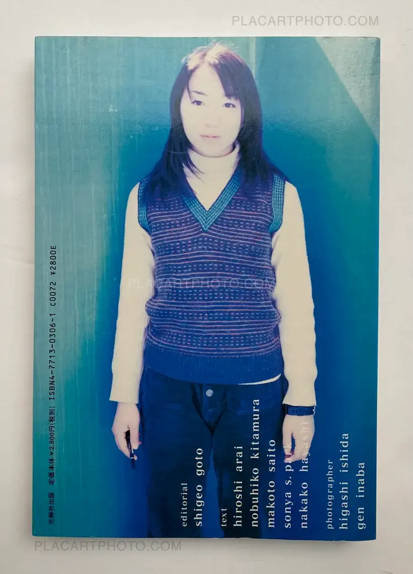 Various photographers – TOKYO FASHION STORY