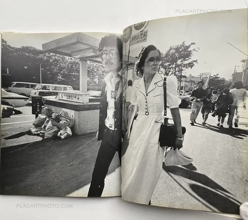 Shuji Kawamata – Mahiru no machi / Afternoon Street (SIGNED)