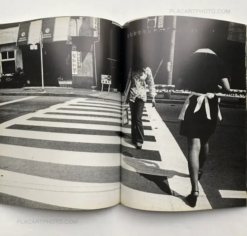 Shuji Kawamata – Mahiru no machi / Afternoon Street (SIGNED)