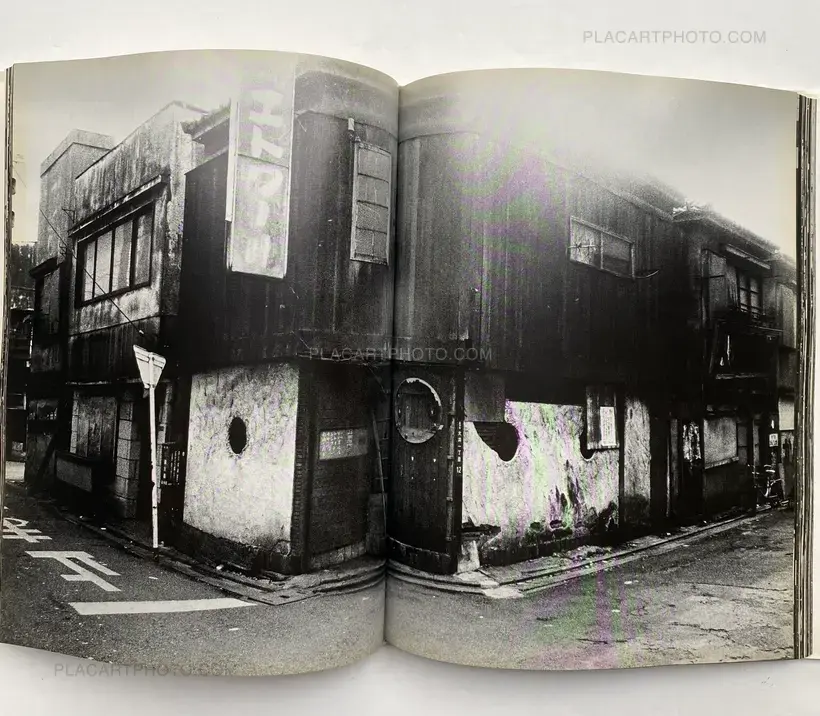 Shuji Kawamata – Mahiru no machi / Afternoon Street (SIGNED)