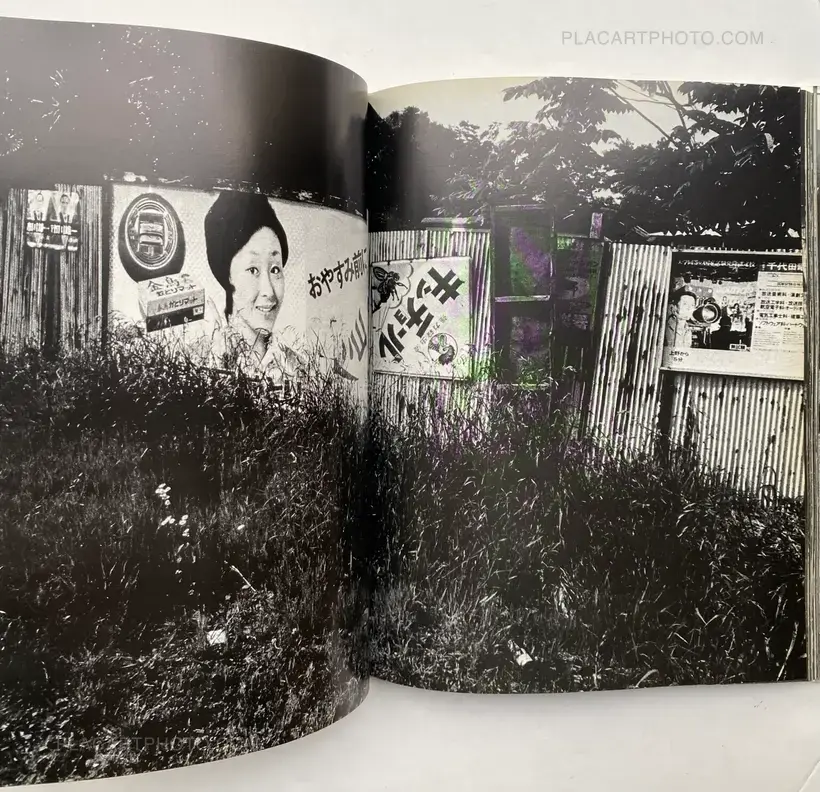 Shuji Kawamata – Mahiru no machi / Afternoon Street (SIGNED)