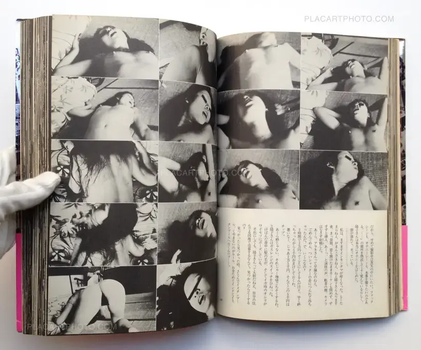 Nobuyoshi Araki – Pseudo-reportage (dedicated)