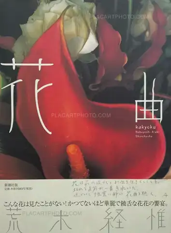 Nobuyoshi Araki – Kakyoku (Flower Rondo) (WITH OBI)