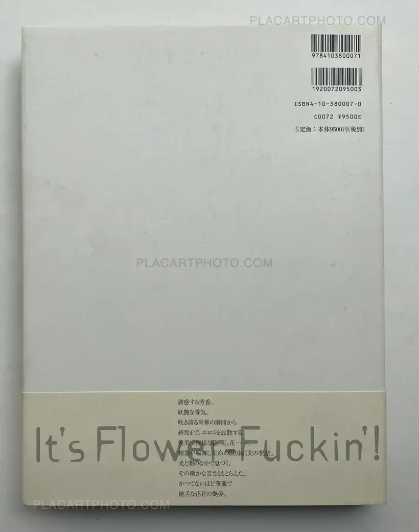Nobuyoshi Araki – Kakyoku (Flower Rondo) (WITH OBI)
