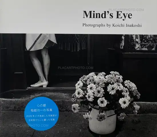  Koichi Inakoshi  – Mind's Eye