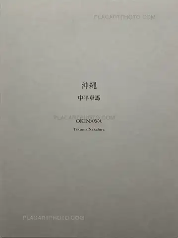 Takuma Nakahira – OKINAWA (LTD EDT)