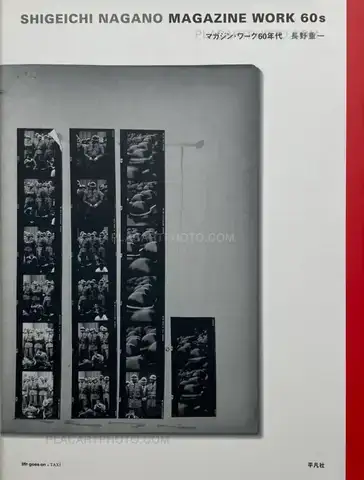 Shigeichi Nagano – Magazine Work 60s