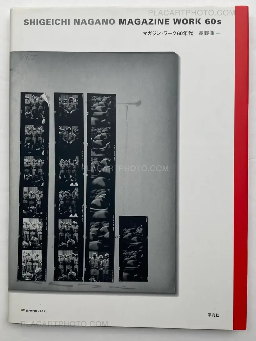 Shigeichi Nagano – Magazine Work 60s