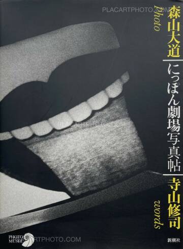 Daido Moriyama,Japan: a Photo Theater, Revised Edition (SIGNED)