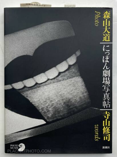 Daido Moriyama,Japan: a Photo Theater, Revised Edition (SIGNED)