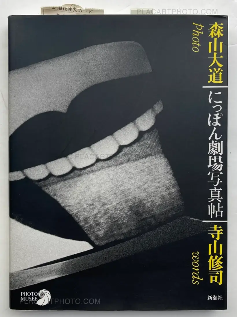 Daido Moriyama – Japan: a Photo Theater, Revised Edition (SIGNED)