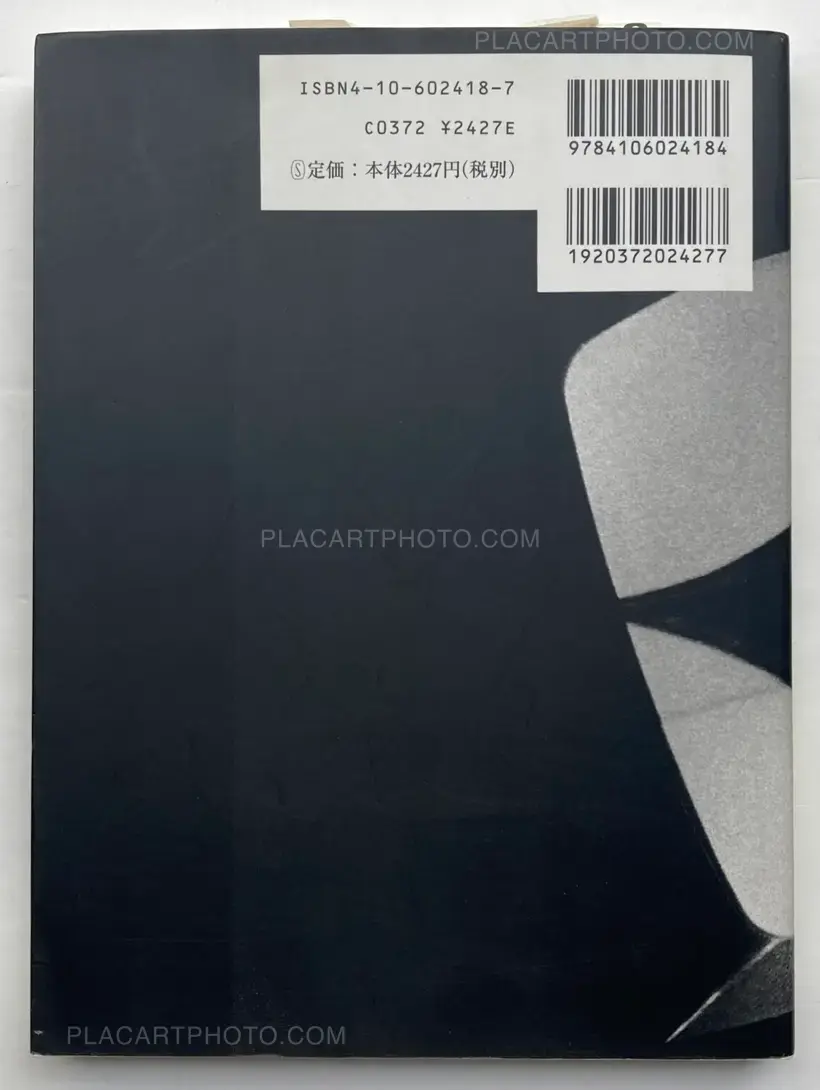 Daido Moriyama – Japan: a Photo Theater, Revised Edition (SIGNED)