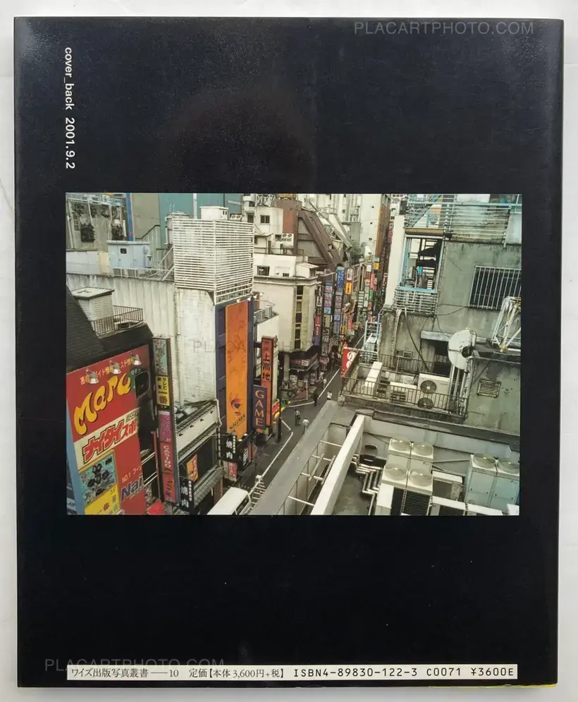Katsumi Watanabe – Hot Dog Shinjuku 1999-2000 (SIGNED)