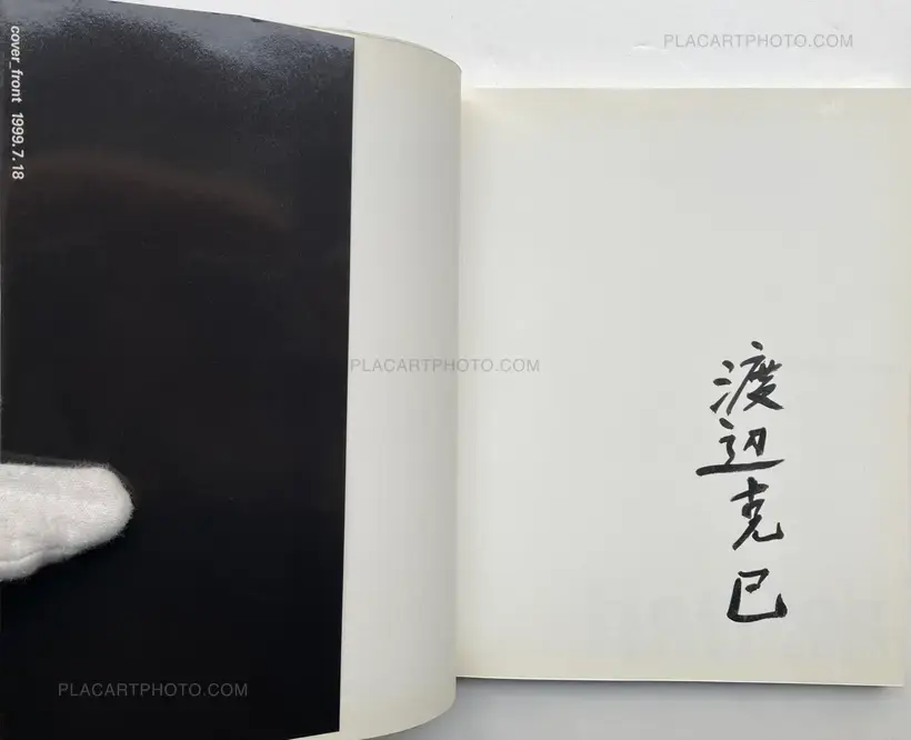 Katsumi Watanabe – Hot Dog Shinjuku 1999-2000 (SIGNED)