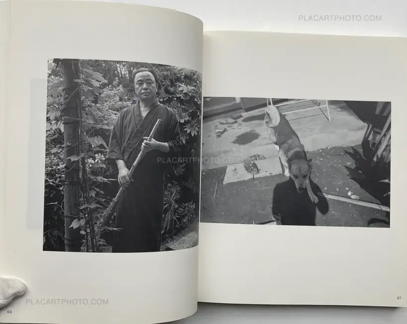 Alao Yokogi – Anohi no kare, anohi no kanojo : Teach your children 1967-1975 (WITH OBI)