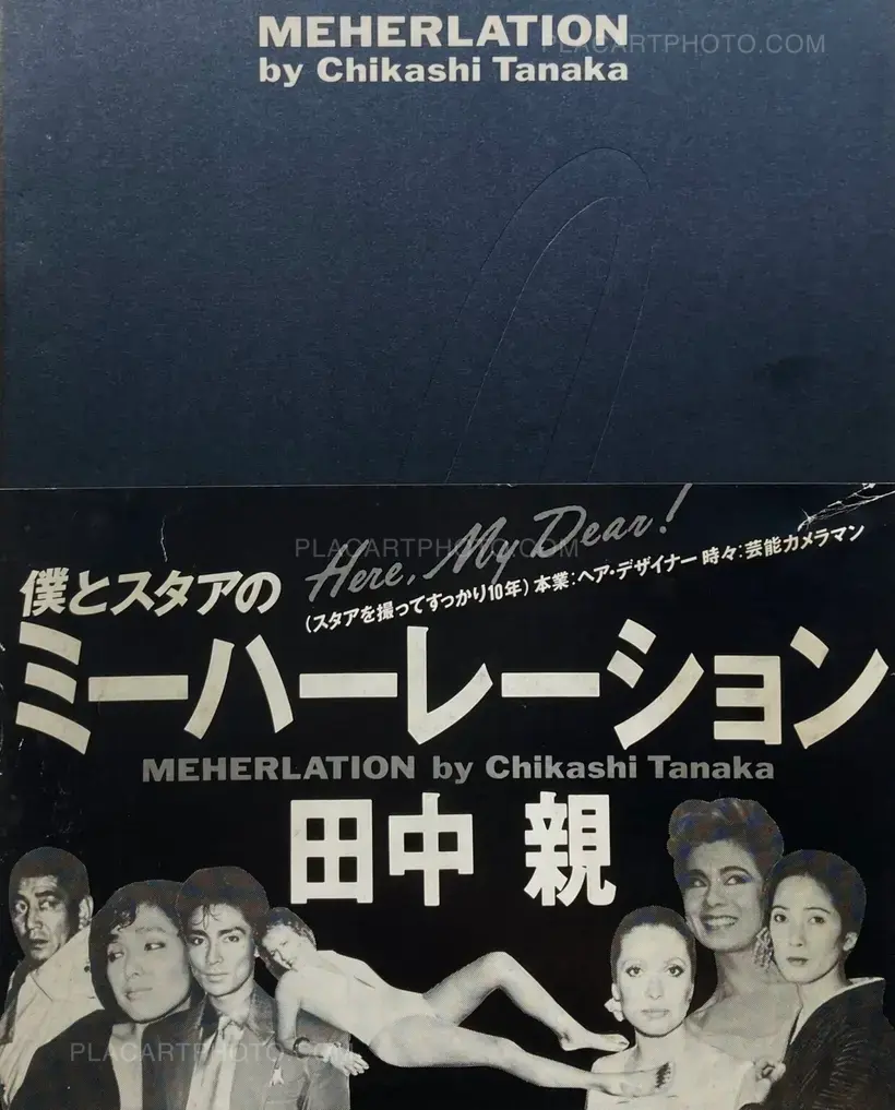 Chikashi Tanaka – MEHERLATION (WITH OBI)