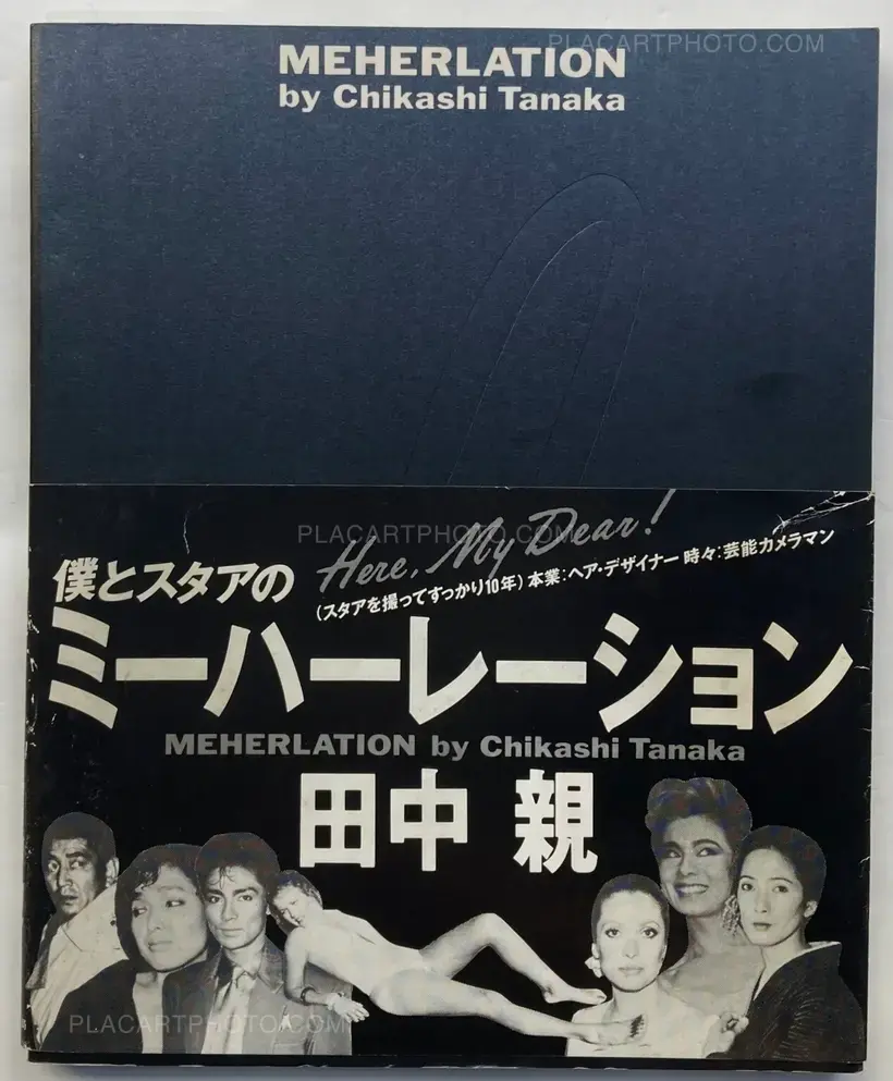 Chikashi Tanaka – MEHERLATION (WITH OBI)