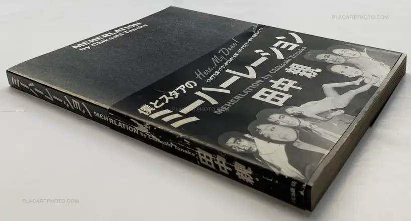 Chikashi Tanaka – MEHERLATION (WITH OBI)