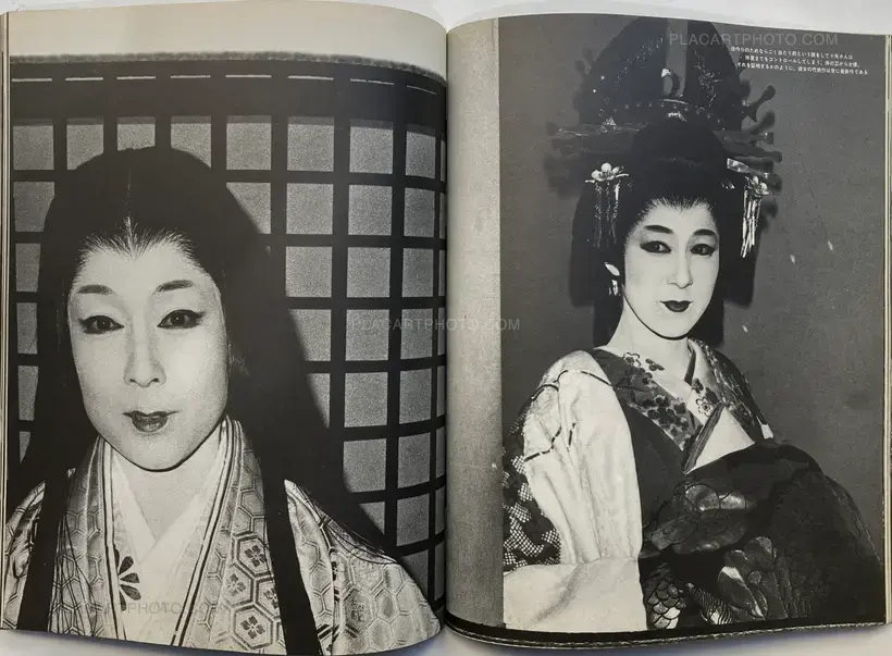 Chikashi Tanaka – MEHERLATION (WITH OBI)