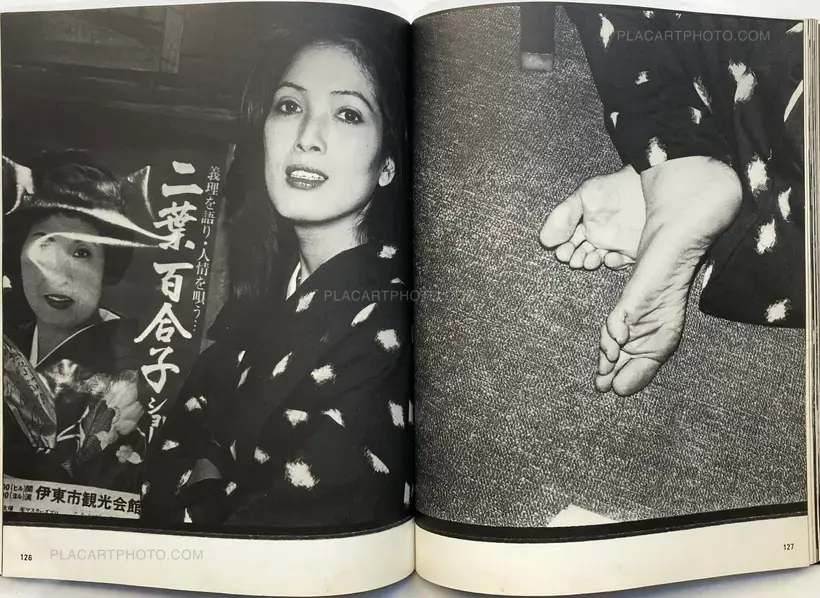 Chikashi Tanaka – MEHERLATION (WITH OBI)