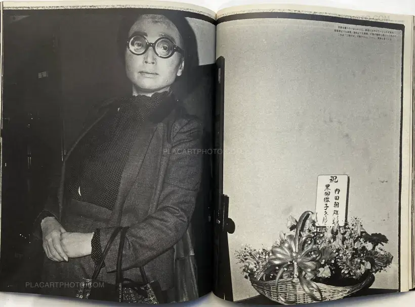 Chikashi Tanaka – MEHERLATION (WITH OBI)