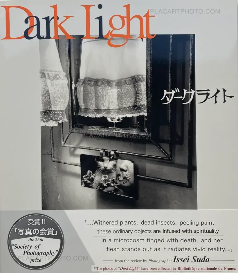 Kyoko Uchida – Dark Light (SIGNED, WITH OBI)