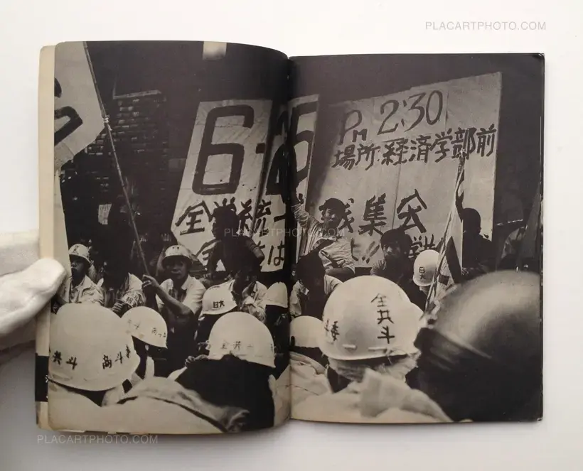 Collective – Kaihoku '68