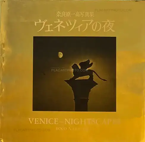 Ikko Narahara – VENICE-NIGHTSCAPES
