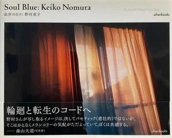 Keiko Nomura – Soul Blue (SIGNED, WITH OBI)