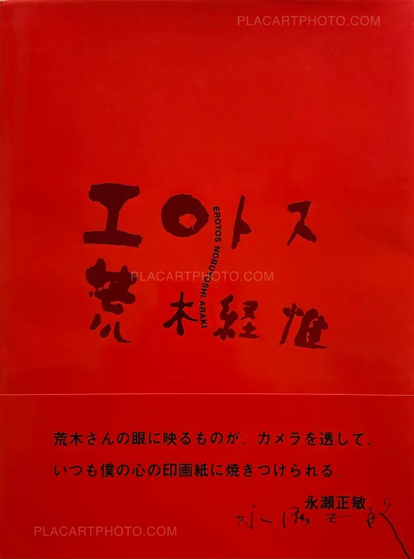Nobuyoshi Araki – Erotos (WITH OBI)