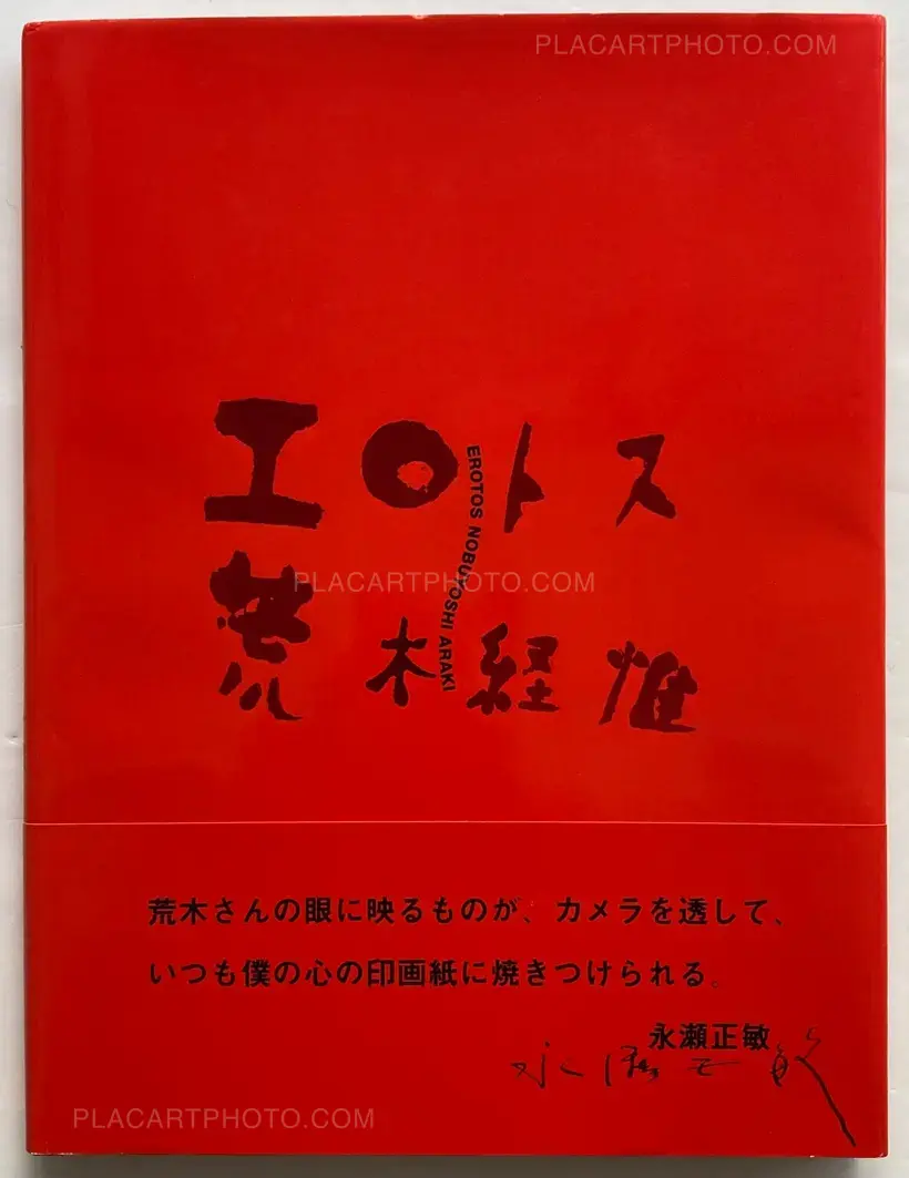 Nobuyoshi Araki – Erotos (WITH OBI)
